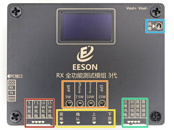 How to use the EESON Wireless Charger Tester, Hardware overview: passo 1, immagine 1 di 2