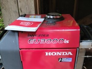 Spark Plug and Air Filter Replacement