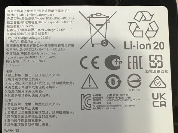 Roborock Dyad Pro Combo: Fan Unit Teardown, Removing the battery: crwdns2935265:03crwdnd2935265:03crwdnd2935265:03crwdne2935265:0