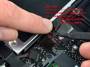 crwdns2886502:0Mitsuhiko Tanakacrwdne2886502:0