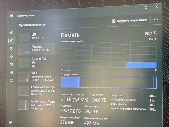 ASUS TUF Gaming A15 (2023) FA507XI RAM Replacement, Congratulations!: crwdns2935265:015crwdnd2935265:02crwdnd2935265:02crwdne2935265:0