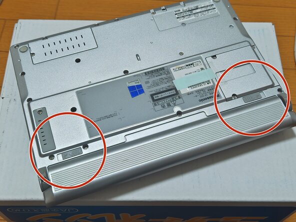 CF-SX2 Memory Replacement and Upgrade, Battery removal: step 1, image 1 of 3