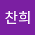 사용자 이름