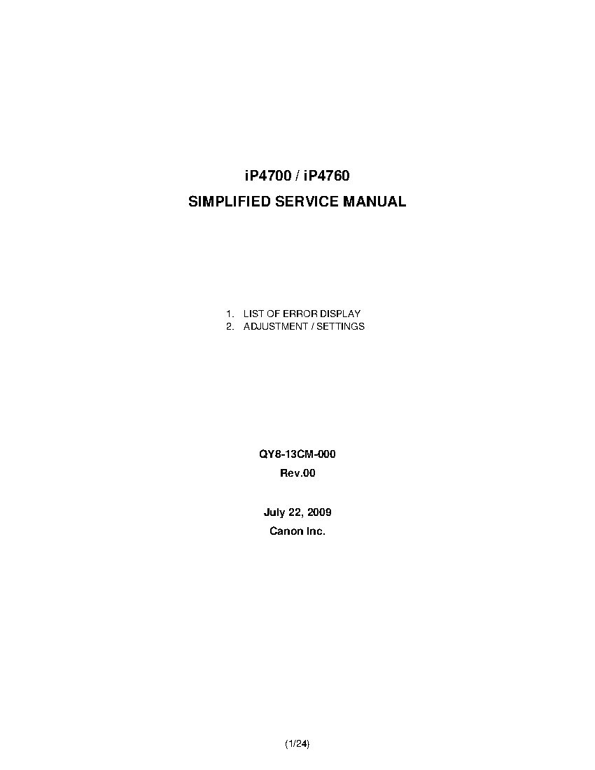この文書の1ページ目のプレビュー